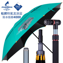 Dazzle shark new fishing umbrella 2 4 meters universal umbrella rainproof anti-riot umbrella thickened large fishing umbrella sunscreen sunshade fish umbrella