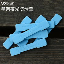 Dazzle shark battery bracket accessories Silicone protective cover Luminous anti-wear stickers Non-slip cover rod frame fork rear hanging head protector