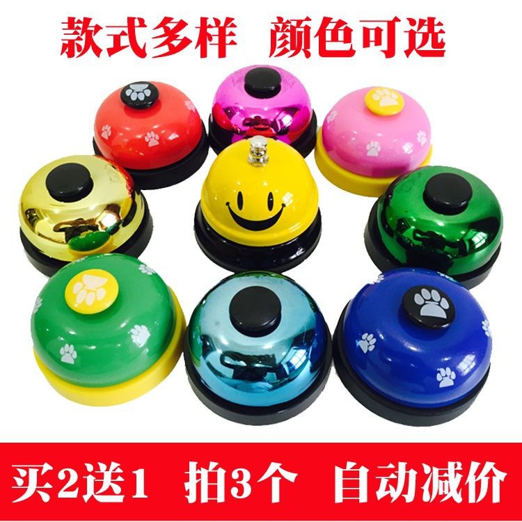 Send vegetable bells Kitchen Upper Dish to be called Dining bell bar Dining Room Dining Room Service Bell Pet Dog Snapping Answer by Suzuki