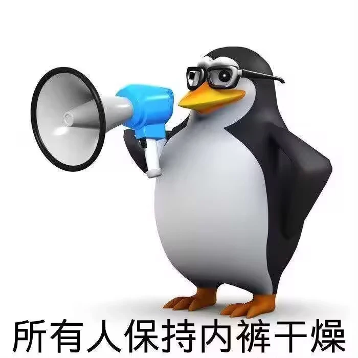 爱豆虚拟数字商品