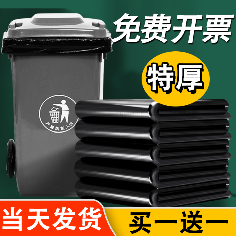 Large garbage bag large thickened steel bag black hotel household kitchen cleaning bag 80 oversized extra large 60 commercial