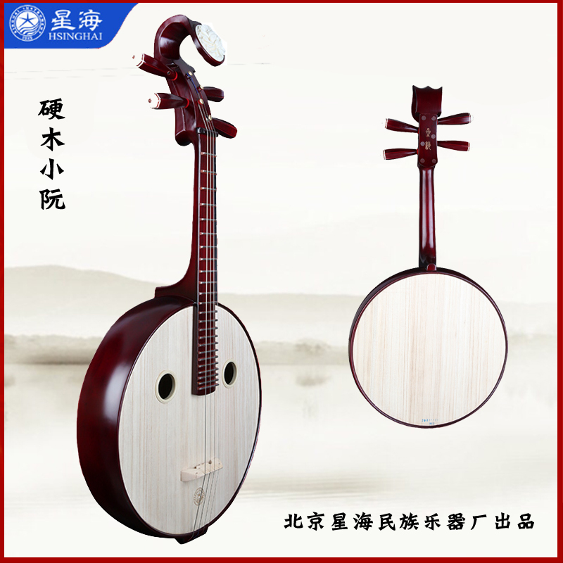 Жуань наньчжу. Жуань музыкальный инструмент. Юэцинь и жуань музыкальный инструмент. Жуань байцзе. Артист этан жуань.