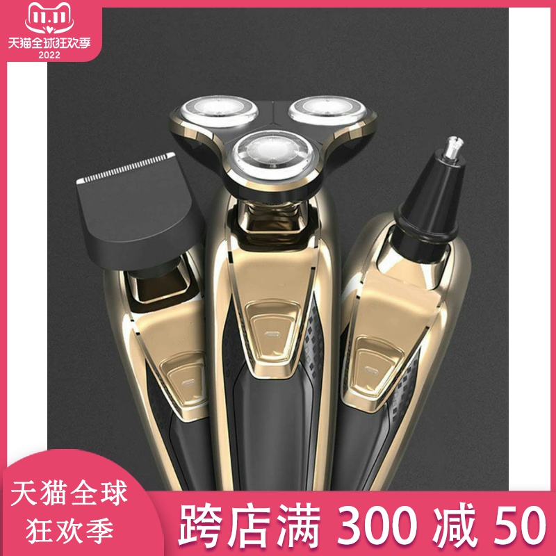 Electric Razor Rechargeable Full Body Washable Razor 4D Three Heads