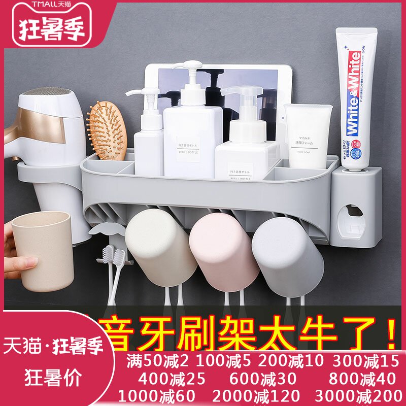 Household powder room supplies Daquan artifact Wash table Toothbrush toothpaste storage box Storage shelf Wall-mounted