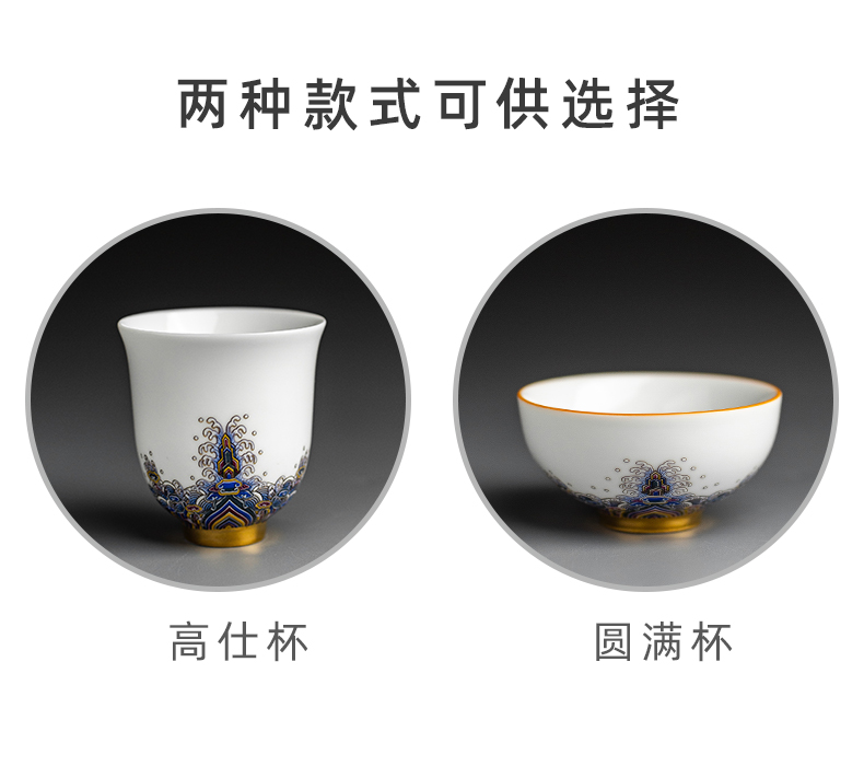 Send Yang gold colored enamel cup of the big sample tea cup single cup white porcelain ceramic kung fu masters cup cup high - end tea sets