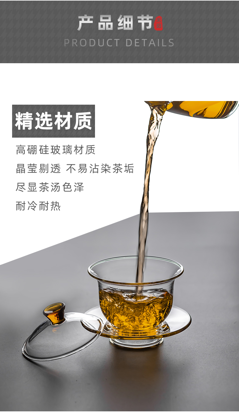 Send Yang regnant tureen large transparent heat - resistant glass hand grasp the teapot kung fu tea tea three to worship the bowl