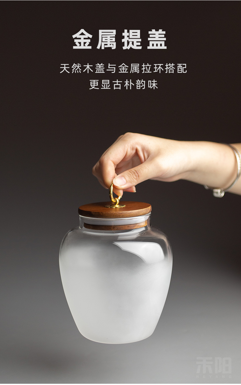 Send Yang acacia wood glass tea pot seal moisture trumpet tea tea storage tanks warehouse storage tank