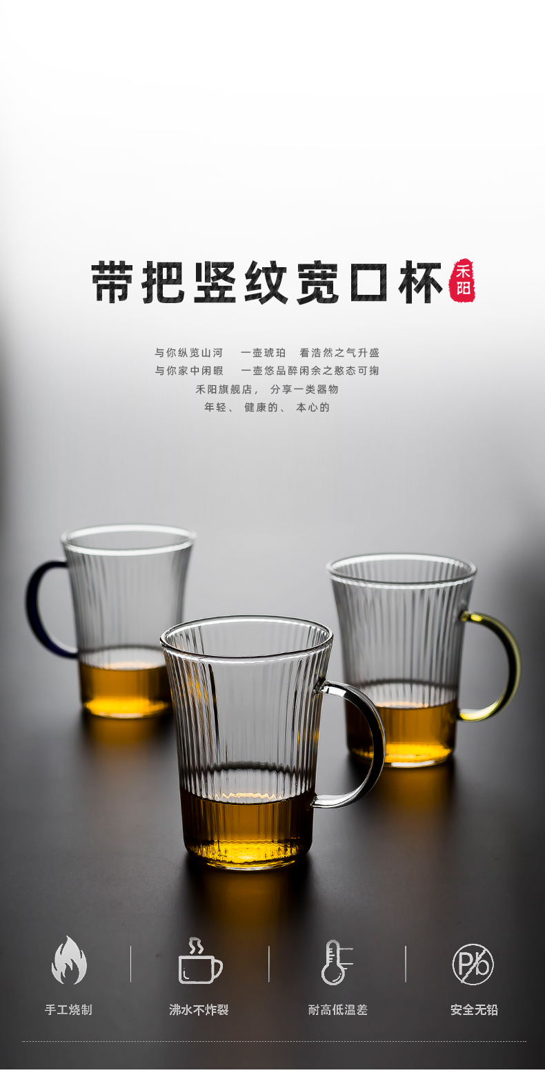 Send Yang refractory glass cup of green tea cup office cup with the tea cup of household water cup individual cup