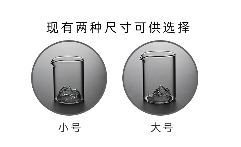 Send Yang snow mountain tea more reasonable glass cup and cup points contracted heat - resistant glass tea sea kung fu tea accessories