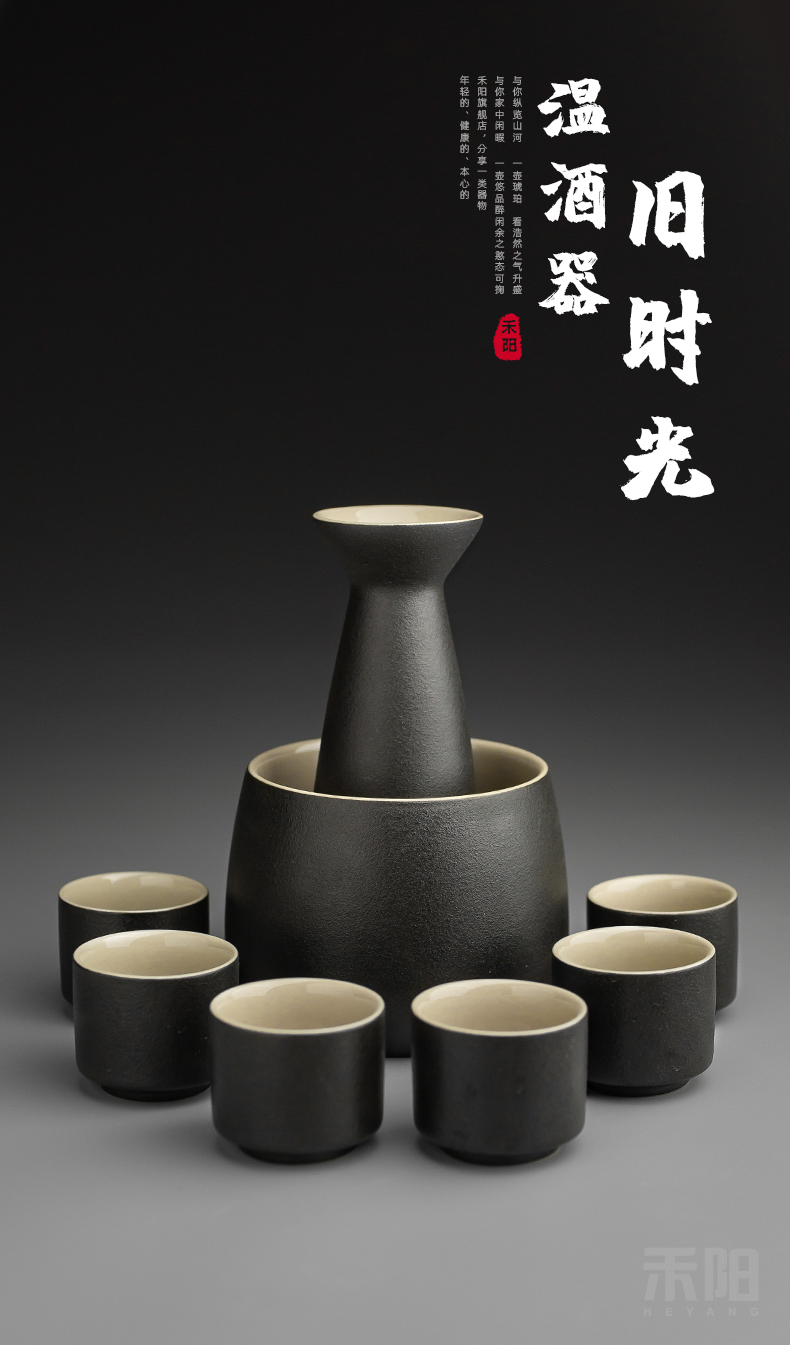 Send Yang Japanese black pottery temperature wine pot clear wine wine suits for the and hip hot hip ceramic bottle glass