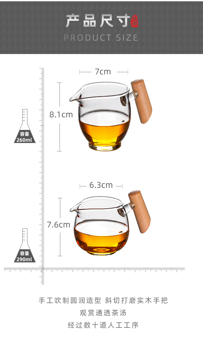 The grain YangMu fair manual heat - resistant glass tea cup points is thickening glass tea tea set fittings of Japanese tea taking