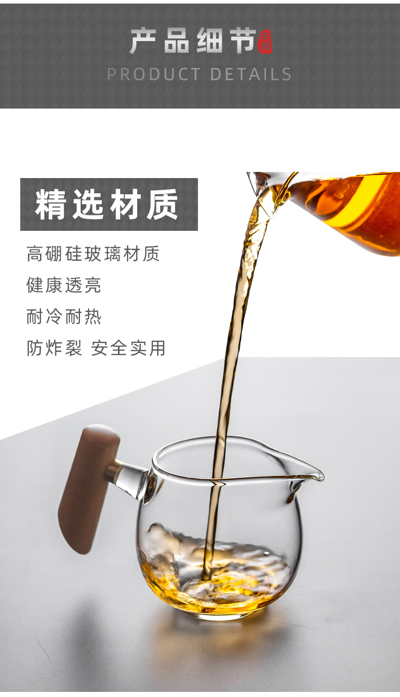 The grain YangMu fair manual heat - resistant glass tea cup points is thickening glass tea tea set fittings of Japanese tea taking