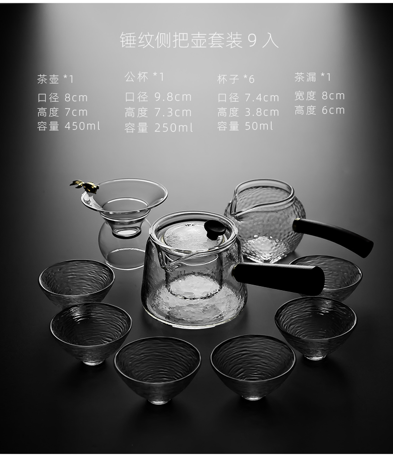 Settlement Kung fu Yang heat - resistant glass tea set high temperature resistant household flower cup side to make tea, Japanese contracted