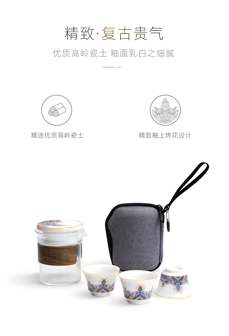 Send Yang glass crack cup hot ceramic a pot of secondary and tertiary prevention cup contracted portable travel kung fu tea set