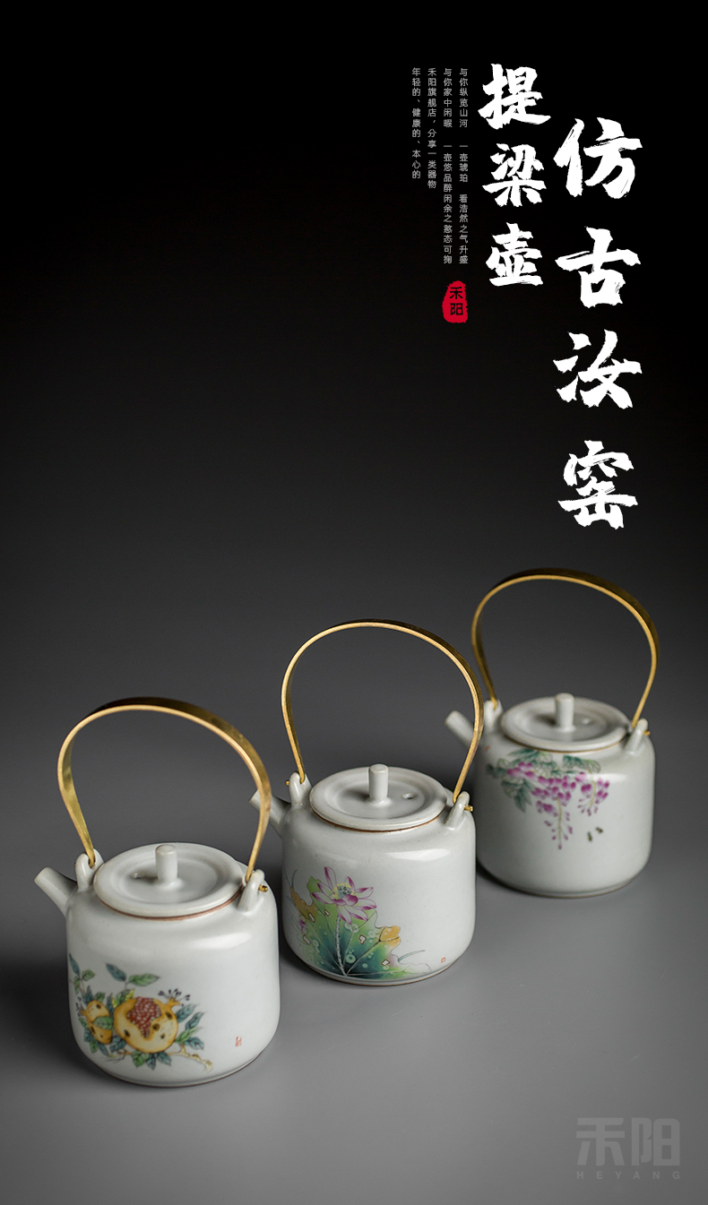 Send the Yang to restore ancient ways your up girder pot of kung fu tea kettle single pot of trumpet on your porcelain ceramic household make tea