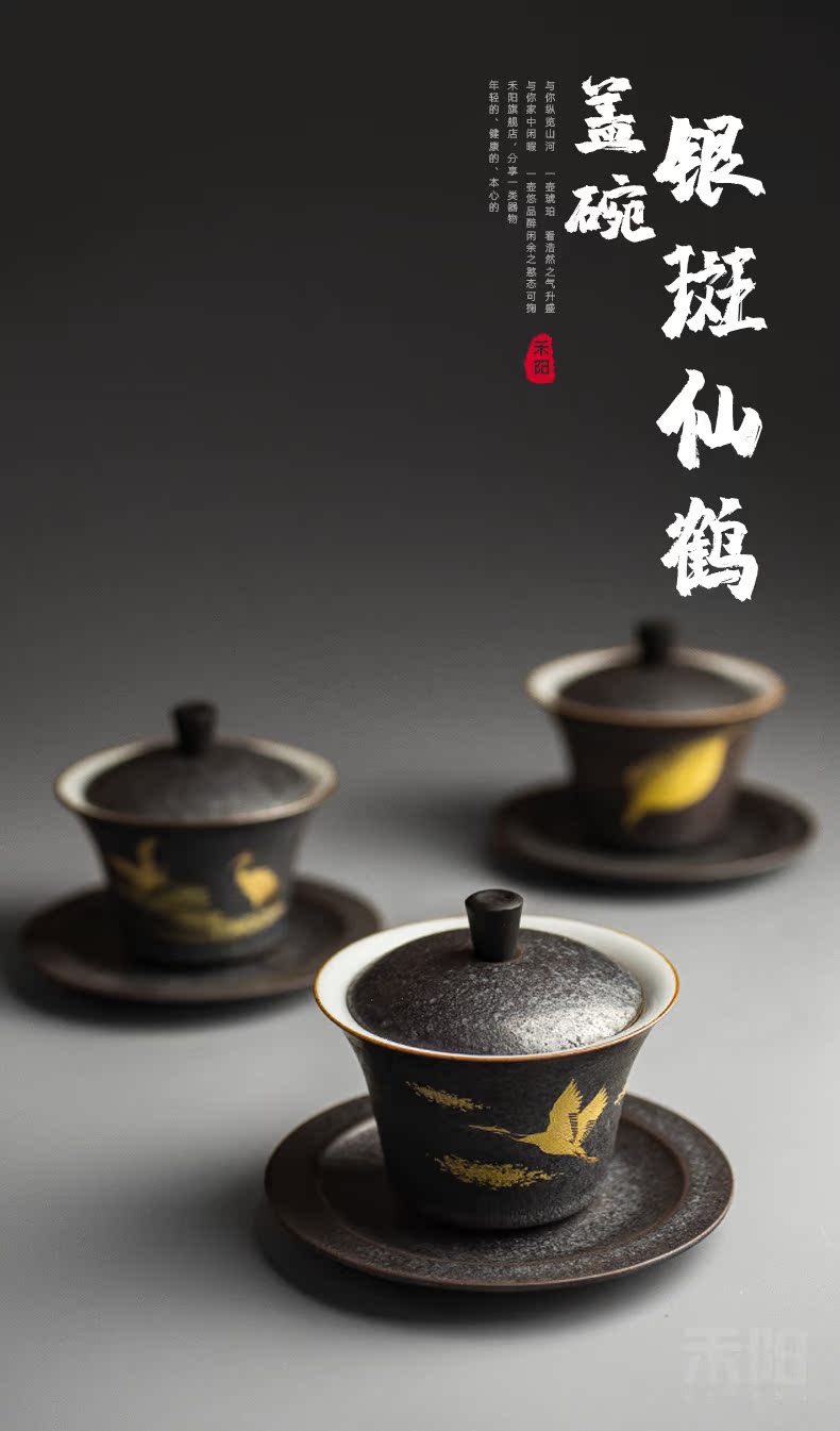 Send Yang vintage silver spot glaze tureen kung fu tea tea ware cups from running Jin Sancai home make tea cup large bowl