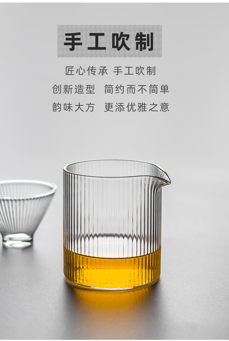 Grain and Yang refractory glass cup and cup upset points fair keller of tea ware fittings of high heat - resistant borosilicate kung fu tea set