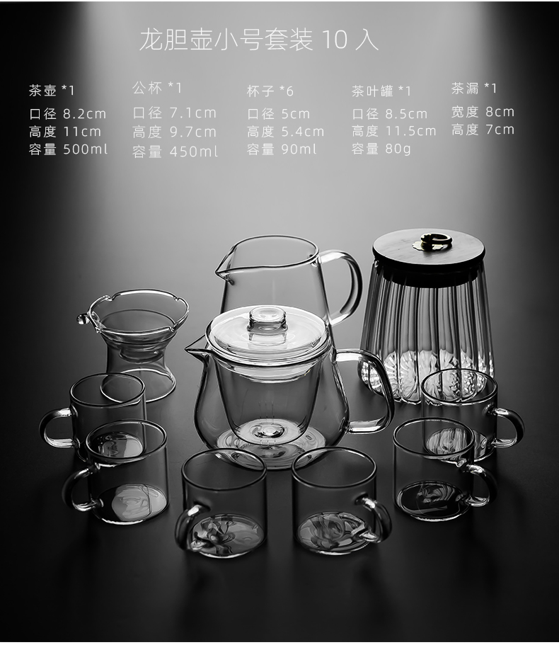Settlement Kung fu Yang heat - resistant glass tea set high temperature resistant household flower cup side to make tea, Japanese contracted