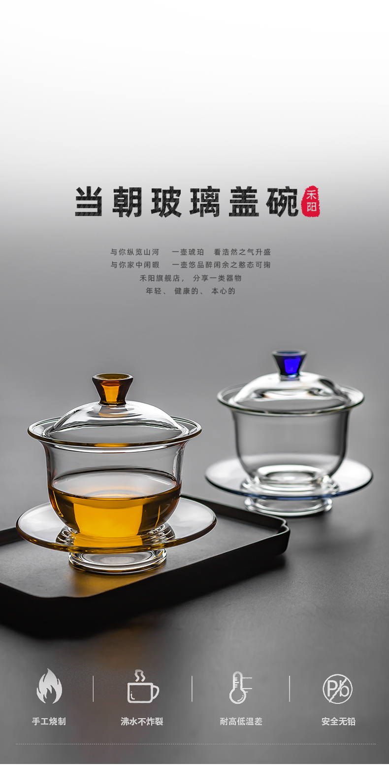 Send Yang regnant tureen large transparent heat - resistant glass hand grasp the teapot kung fu tea tea three to worship the bowl