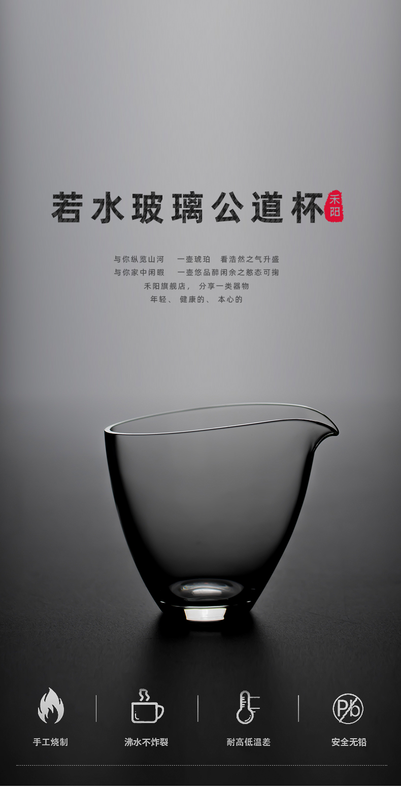 Send Yang fair Japanese checking glass cup and cup tea is tea sea household heat points kung fu tea set transparent contracted