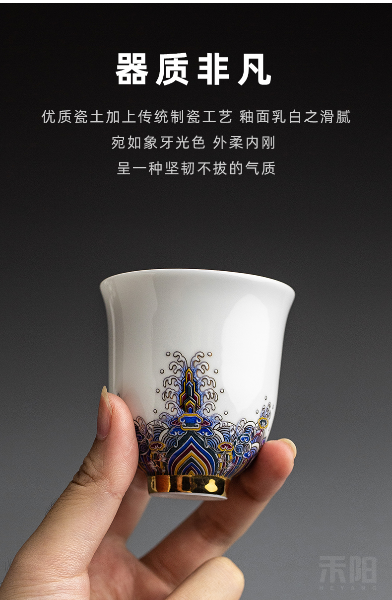 Send Yang gold colored enamel cup of the big sample tea cup single cup white porcelain ceramic kung fu masters cup cup high - end tea sets