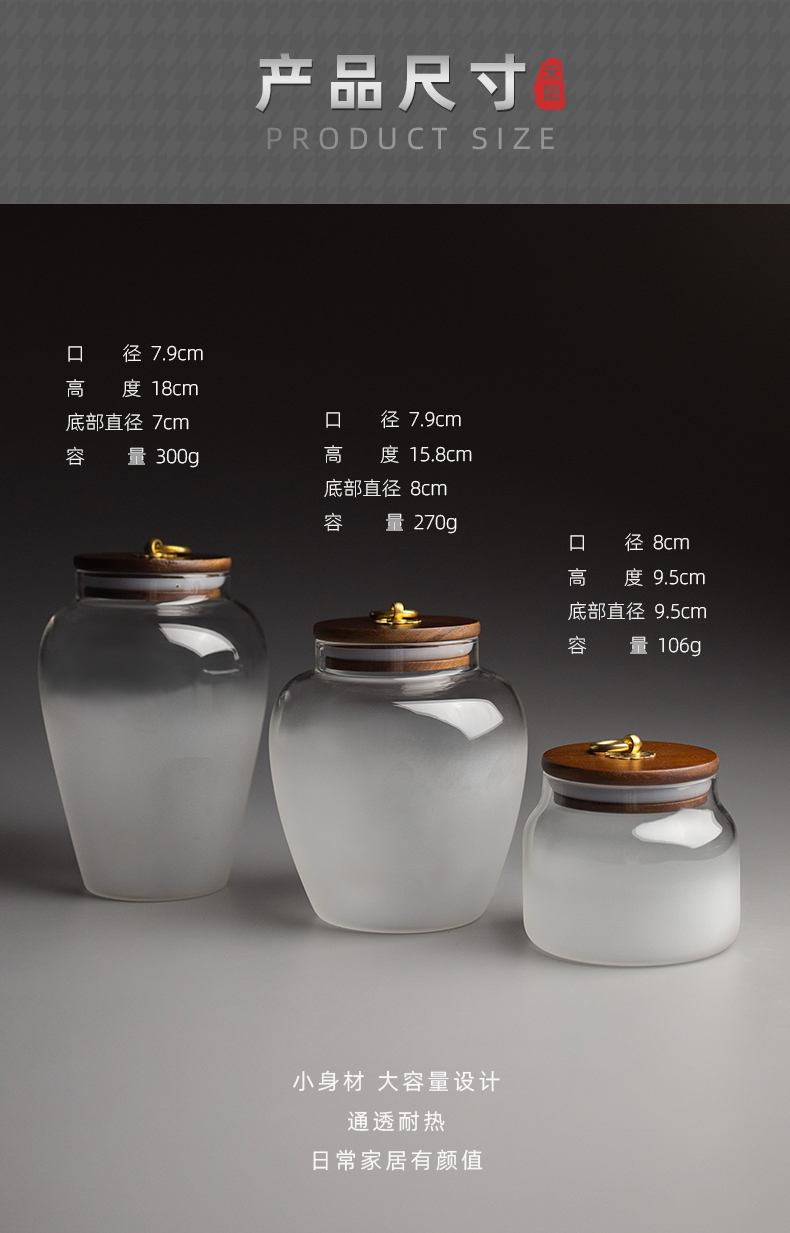 Send Yang acacia wood glass tea pot seal moisture trumpet tea tea storage tanks warehouse storage tank