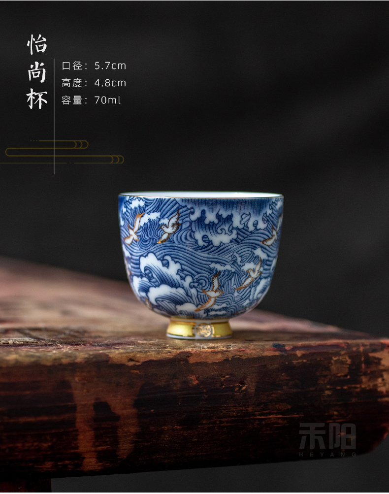 Blue and white porcelain cups send Yang kung fu tea set sample tea cup manually set of gold craft high dehua white porcelain cup master