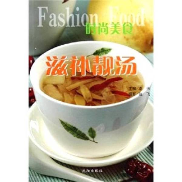 Authentic Books | Exquisite Tea Snacks, Edited by Li Wei; Photography by Zhao Fei 9787544129046