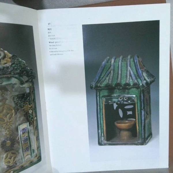 Authentic Books | the Essence of Shiwan Kiln: Selection of Masterpieces from Ming and Qing Dynasties to Contemporary Times [Bilingual Edition] Unopened; Compiled by Foshan Taocheng Press and Guangdong Folk Crafts Museum; Su Bin Editor-In-Chief 97875362