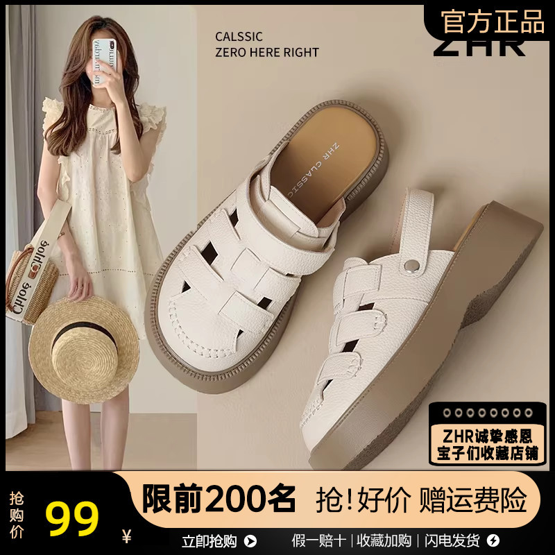 Zhr Baotou Roman Sandals for Women, New Summer Style, Dual-Wear Slippers, Hollow Versatile Thick-Soled Beach Shoes