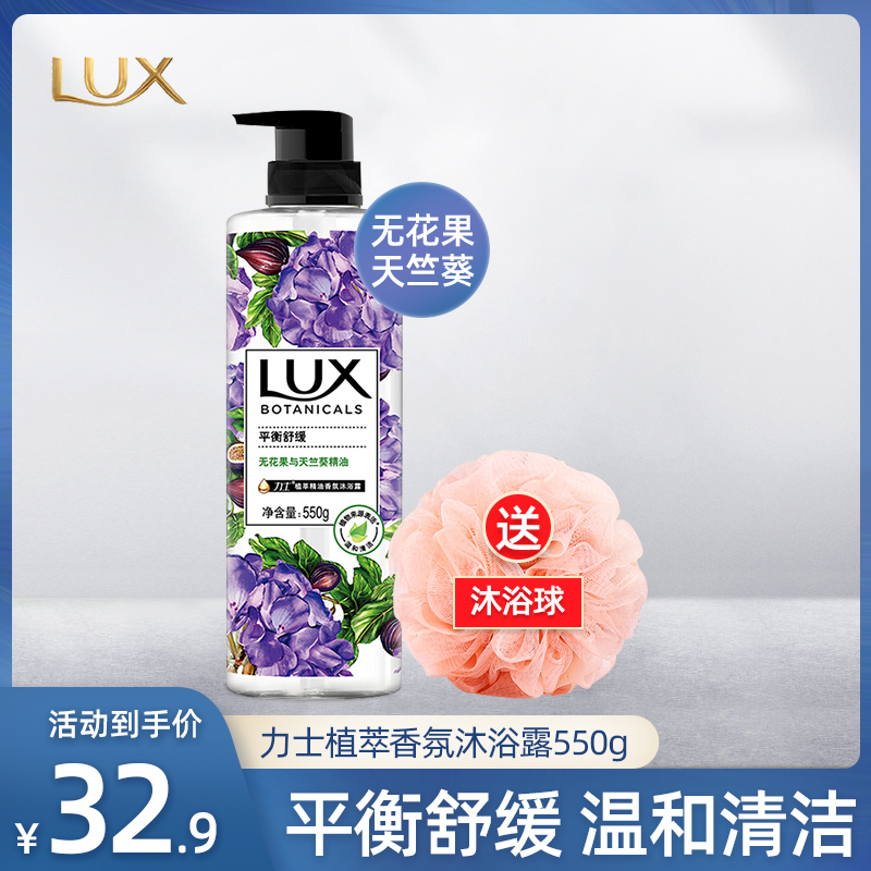 Nix Plant Extracts body lotion Dairy Persistent Incense official flagship store for men and women moisturizing and moisturizing moisturizing autumn and winter