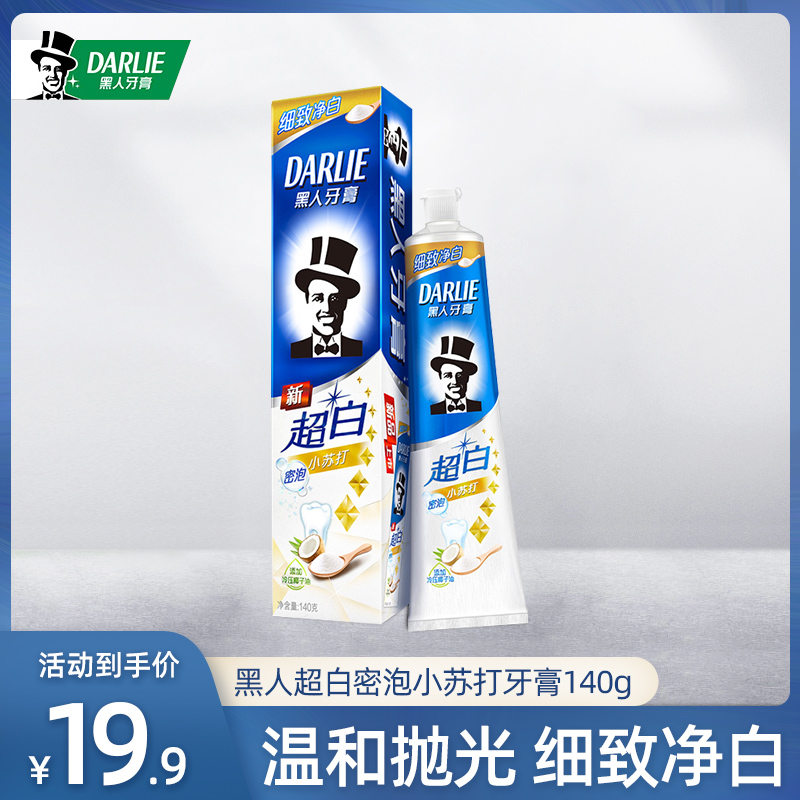 Black Ultra White Toothpaste Series Black Ultra White Blister Little Su Toothpaste 140 gr