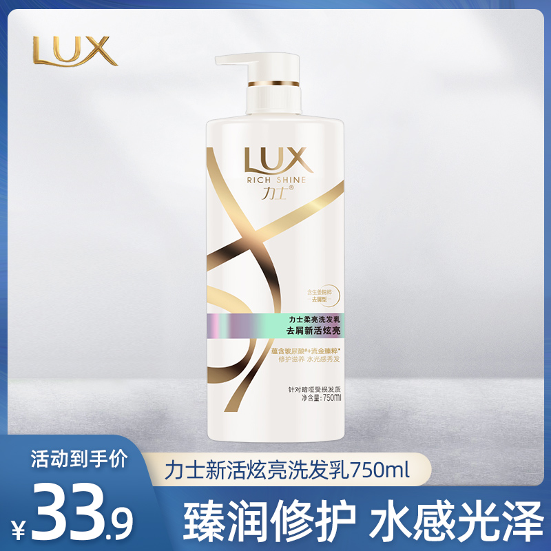 Hynix Shampoo shampoo shampoo Shampoo Dew Stop Itch control Oil Aroma Persistent fragrance Packers Men's and women's flagship stores