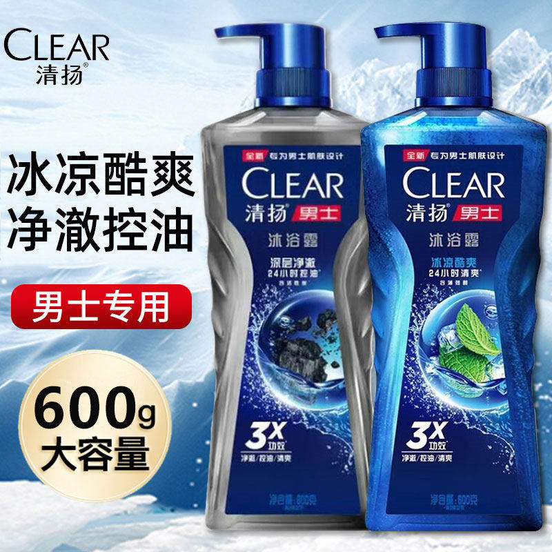 Qingyang гель-лосьон для душа мужской специальный спортивный очищающий стойкий парфюм подлинного официального флагманского магазина бренда