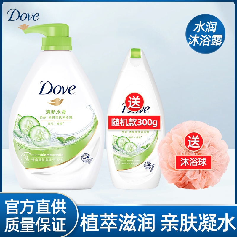 Polyfen Cucumber Green Tea body lotion Bath Lotion of Persistent Fragrant Official Flagship Store Moisturizing Moisturizing Moisturizing Autumwinter