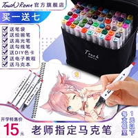 J J OUCH JET OIL Double -Headed Horse Sucking только 嫔 杵 ​​  墒 墒 墒 墒                         24/30/60/80/168 Цвет