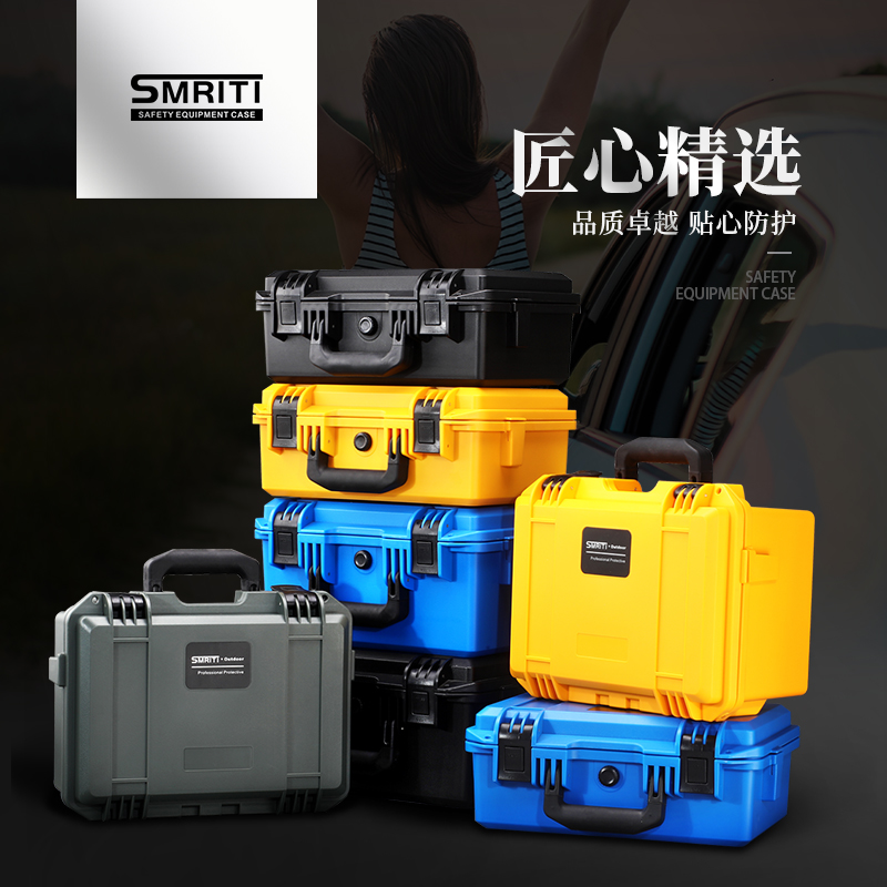 The bearing protective box S3321 plastic toolbox hardware multi - function instrument packaging box lined to make suitcase