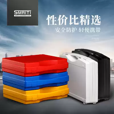 Inheritance protection box 04 portable plastic multifunctional hardware toolbox instrumentation equipment customized packaging box