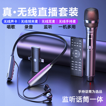 BEOS O8 wireless hanging neck monitoring headset and microphone all-in-one suitable for live broadcast shooting video singing conference noise reduction
