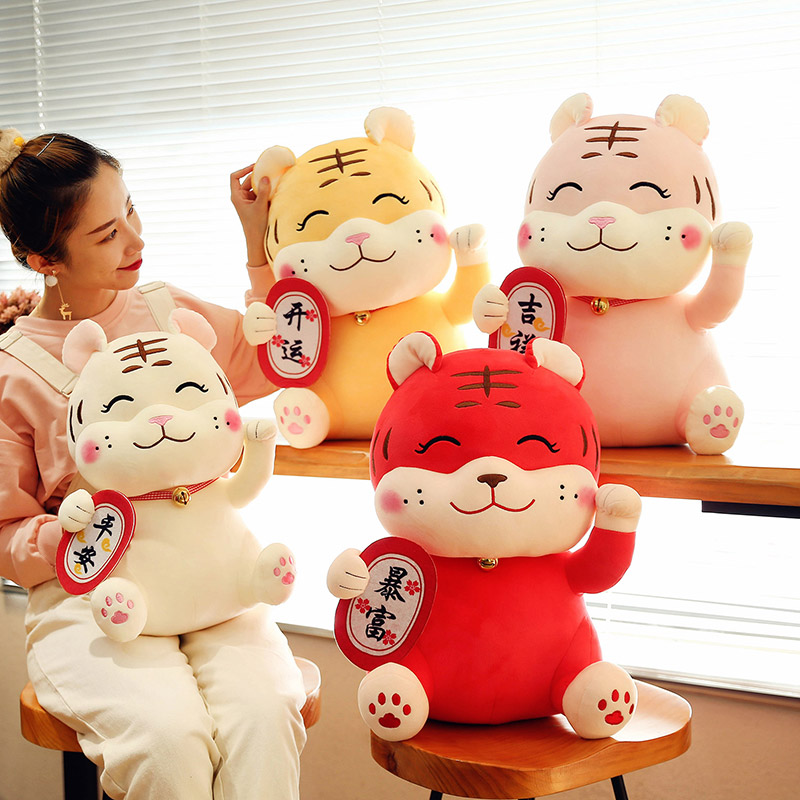 2022 Tiger Year Mascot Paparazzi Tiger Wool Suede Toy Cute Tiger Doll Cloth Doll Hug Pillow Annual Conference Gift