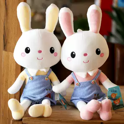 Cute little rabbit doll Rabbit Rabbit plush toy rabbit doll doll large sleeping pillow birthday gift