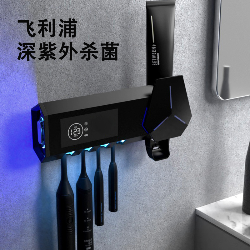 MIPO Philips UV Sterilization Smart Toothbrush Sterilizer No Punch Electric Shelf Dental Drying