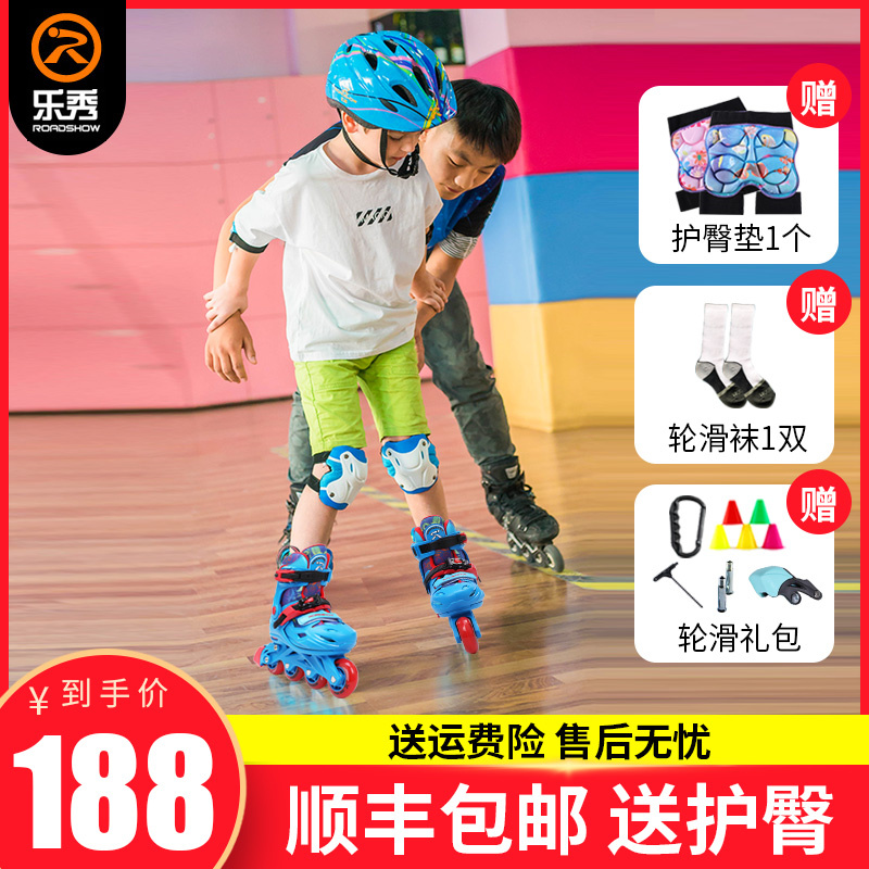 Lexiu 906 children's skates professional men's and women's roller skates beginners middle and older children roller skates kids skates