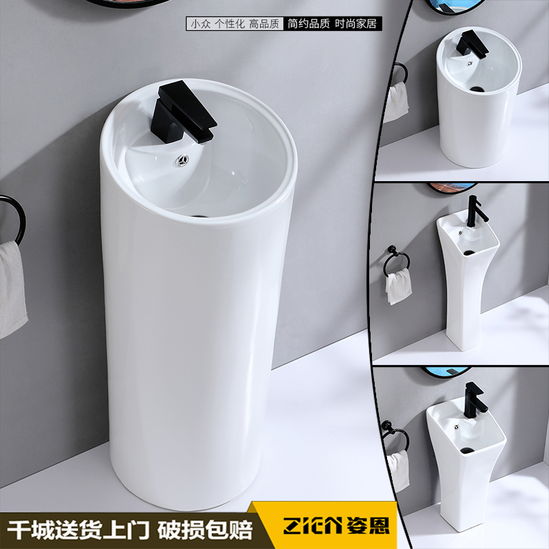 Children's column style washbasin Kindergarten indoor and outdoor integrated floor ceramic primary and secondary high and low color column basin