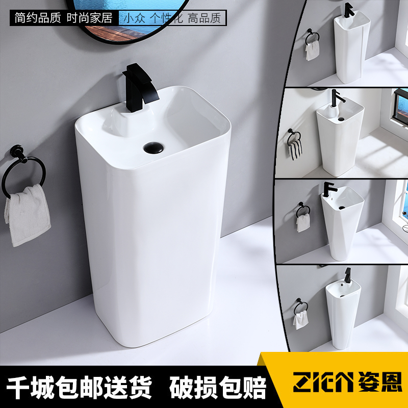 Nordic column washbasin powder room balcony washbasin ceramic washbasin integrated floor-to-ceiling washbasin