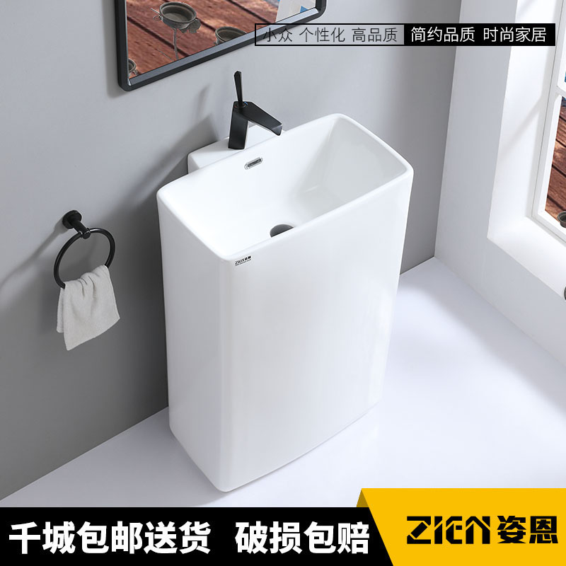 Post Basin Floor Type Art Washbasin Hotel Home Dressing Room Bathroom Sanitizer Personality integrated column basin