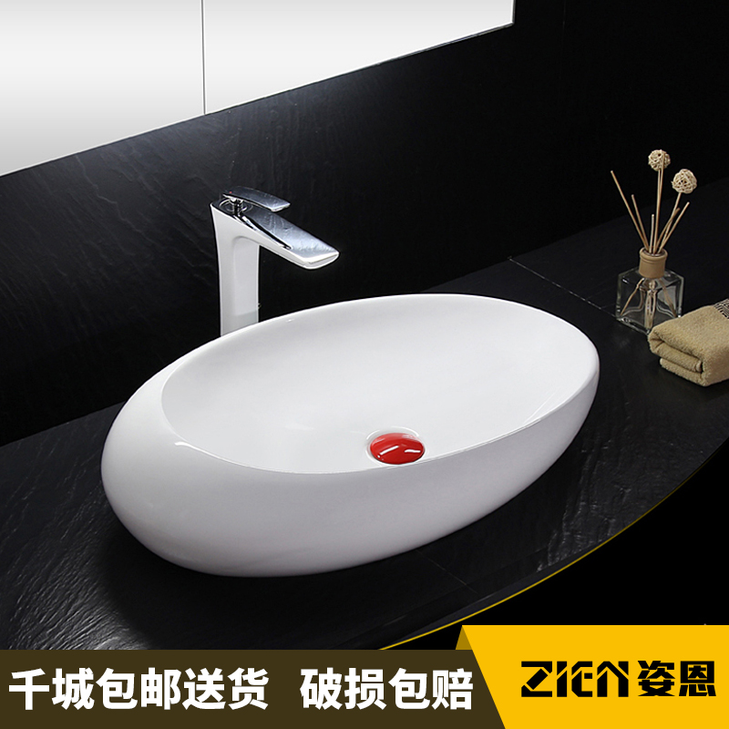 Gesture Terrace Basin Home Makeup Room Creative Personality Oval Washbasin Art Basin Ceramic Face Basin Wash Basin