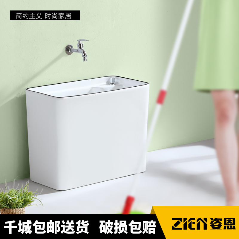 Ceramic Wash Mop Pool Black Wire Mound Bunbu Pool Home Dressing Room Floor Type Balcony Floor Mopping the size of the mop pool