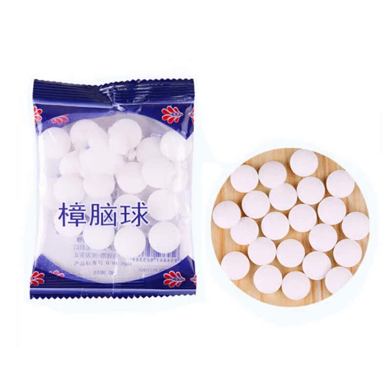 Household mothballs hygienic ball camphor wood ball wardrobe anti-mildew anti-insect pills fragrance deodorant insect repellent anti-cockroach 30 bags