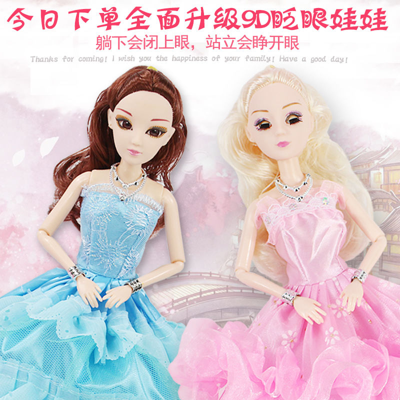 Âm nhạc nháy mắt chiếc váy barbie bộ lớn hộp quà tặng công chúa váy cưới qua đồ chơi nhà lâu đài biệt thự